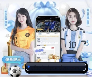开运体育网站的故事 - 体育资讯内容服务
