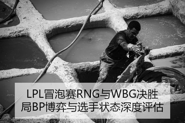 mao-pao-sai-yu-jue-sheng-ju-bo-yi-yu-xuan-shou-zhuang-tai-shen-du-ping-gu-2-682.jpg