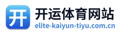 开运体育网站 Logo
